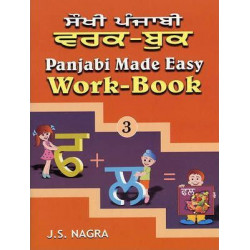 Panjabi Made Easy: Panjabi Made Easy Work-book Bk. 3