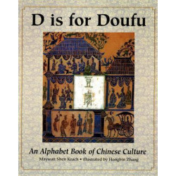 D Is for Doufu