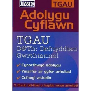 Adolygu Cyflawn - TGAU D & Th: Defnyddiau Gwrthiannol