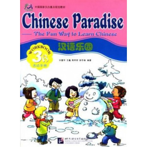 Chinese Paradise vol.3B - Workbook