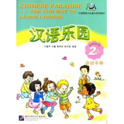 Chinese Paradise vol.2B - Workbook