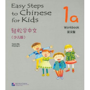 Easy Steps to Chinese for Kids vol.1A - Workbook