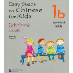 Easy Steps to Chinese for Kids vol.1B - Workbook